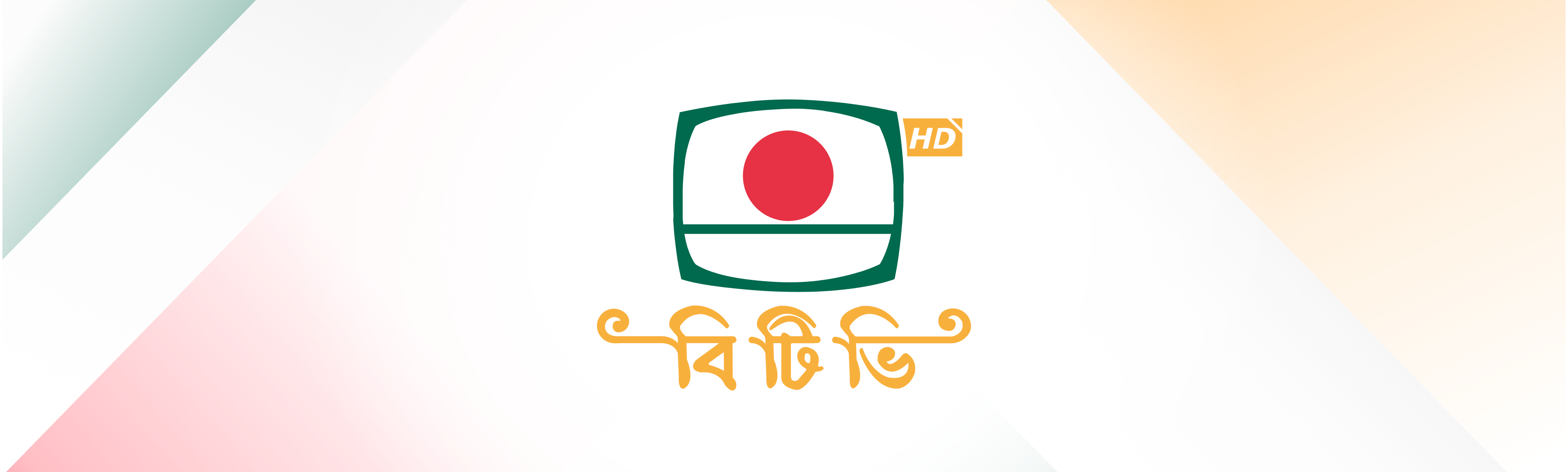 BTV Live